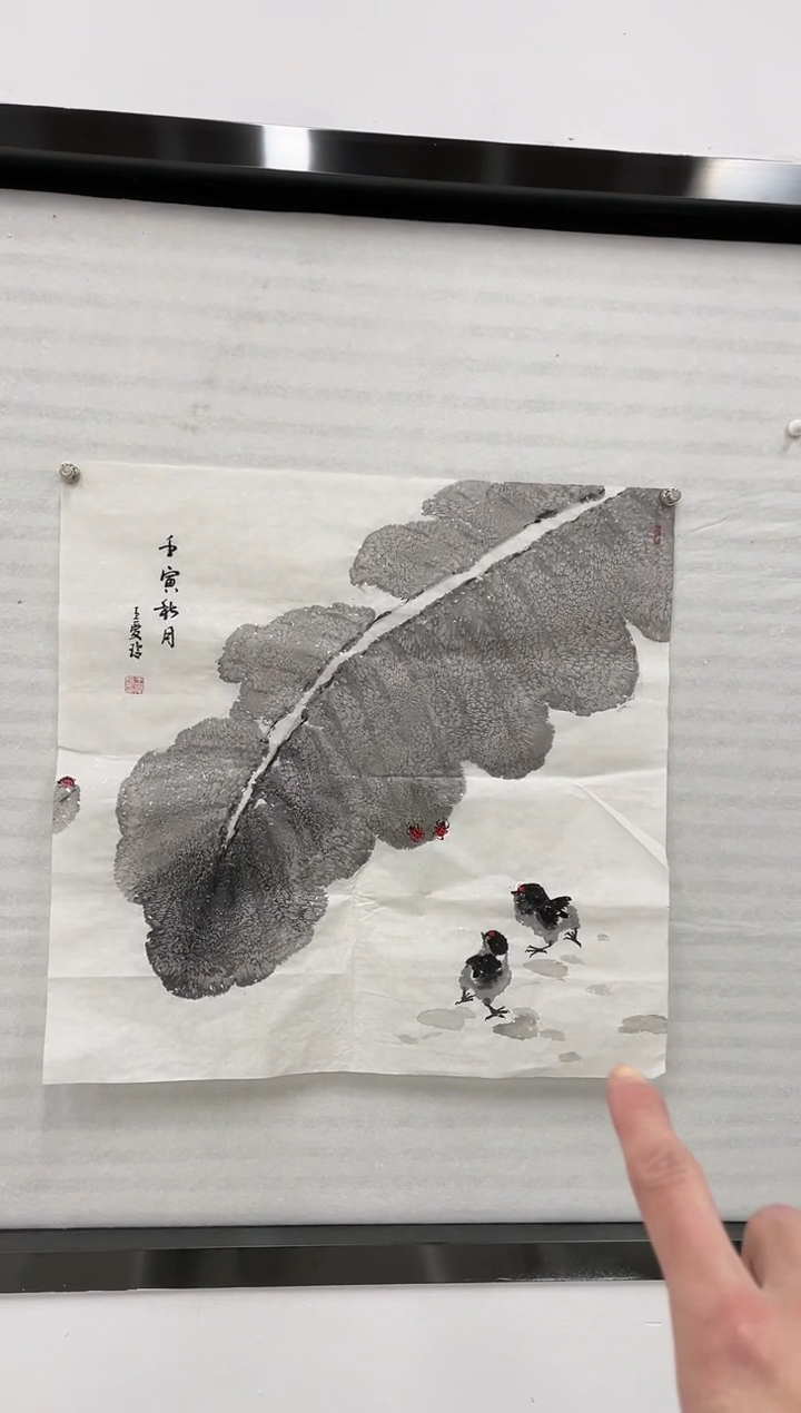 【闪购商品】绘画天启美院-国画墨宝-王老师画
