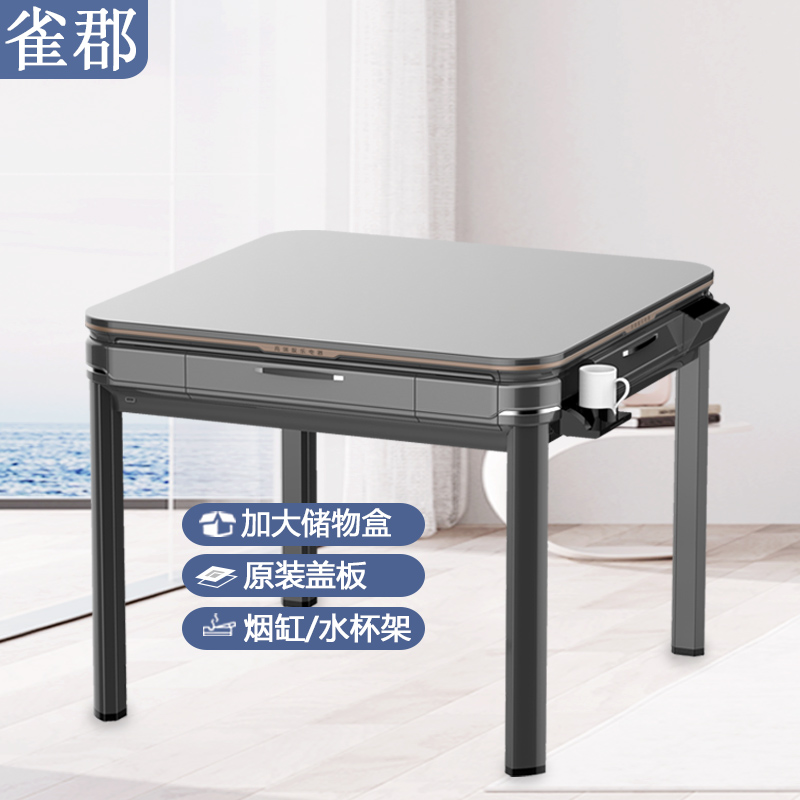 雀郡家用娱乐餐桌麻将机优质两用电动多功能两用静音豪华原装厂家