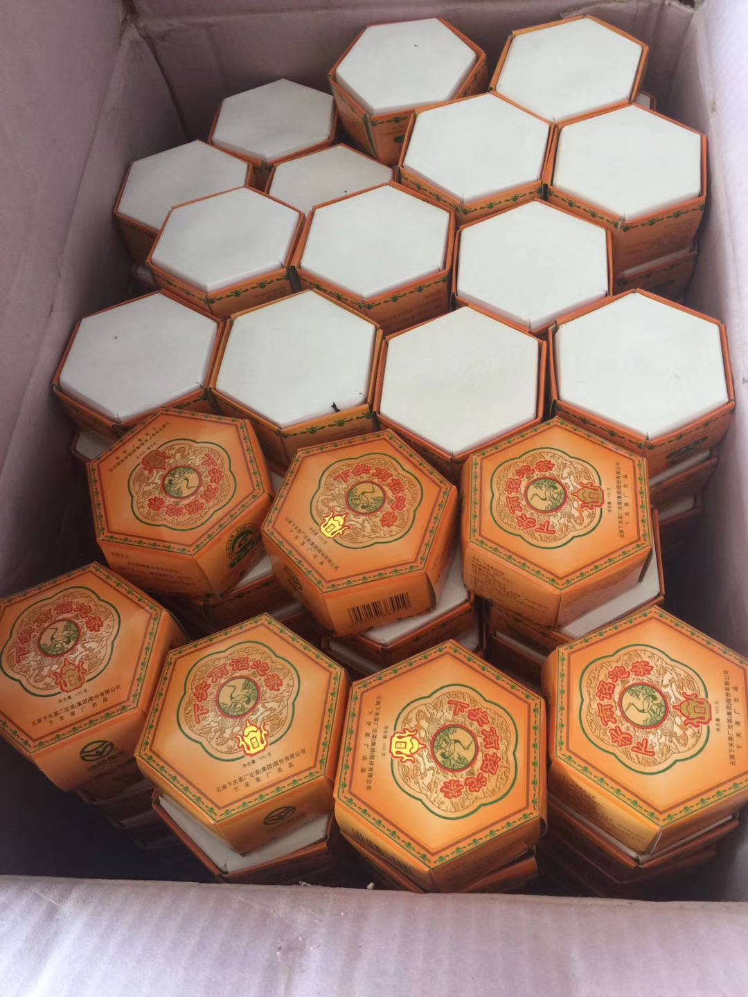 2005年下关南诏沱（生茶）