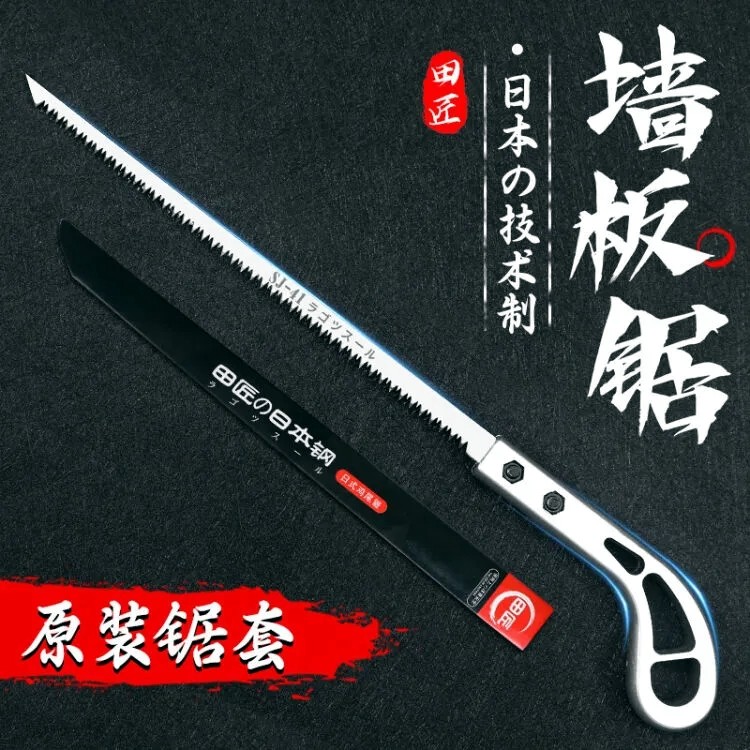 日本进口鸡尾锯日本小锯手工锯园林锯园艺锯子家用锯石膏板伐-花
