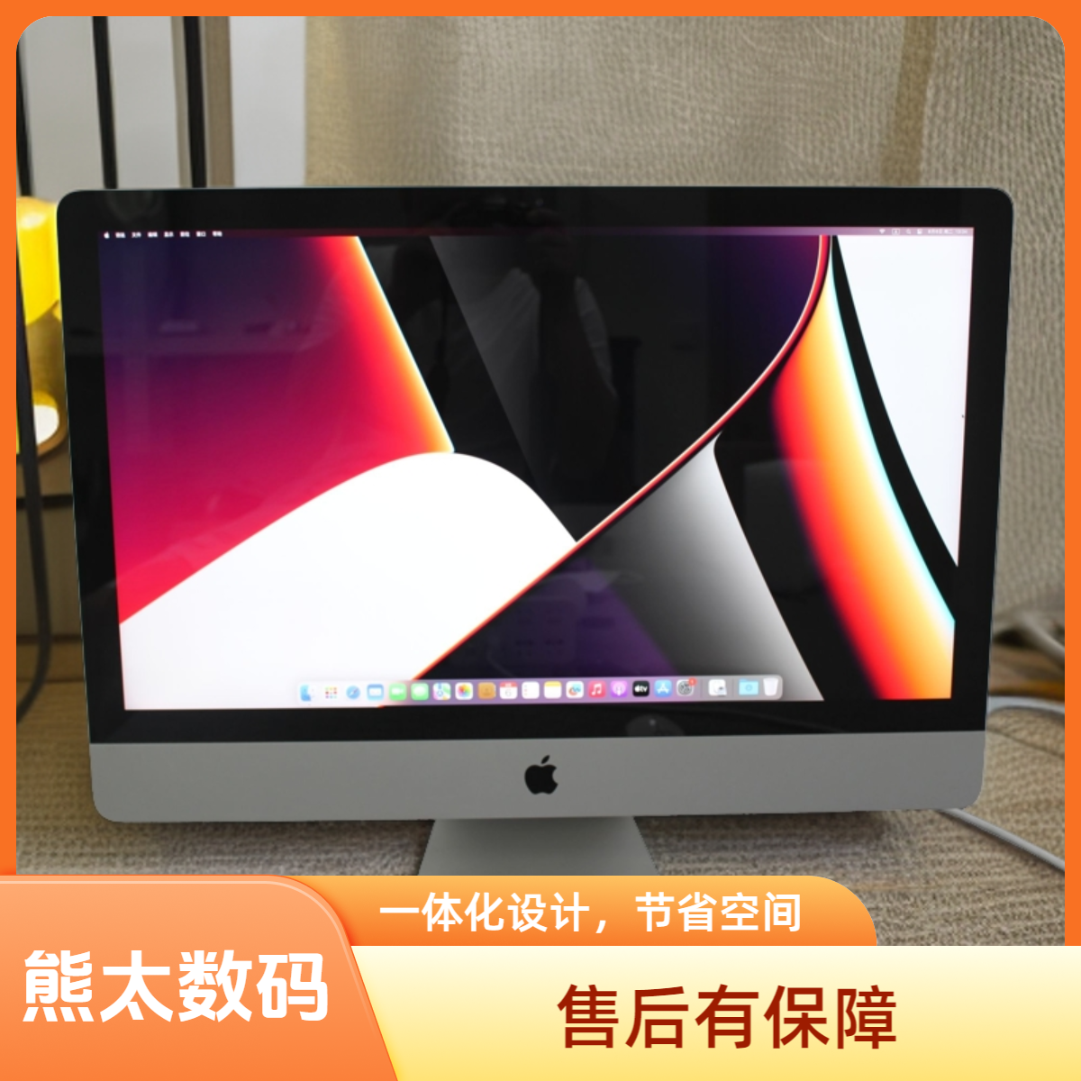 95新 Apple/苹果 MRT32超薄21.5寸一体机i3/16G+512G固态硬盘4K屏