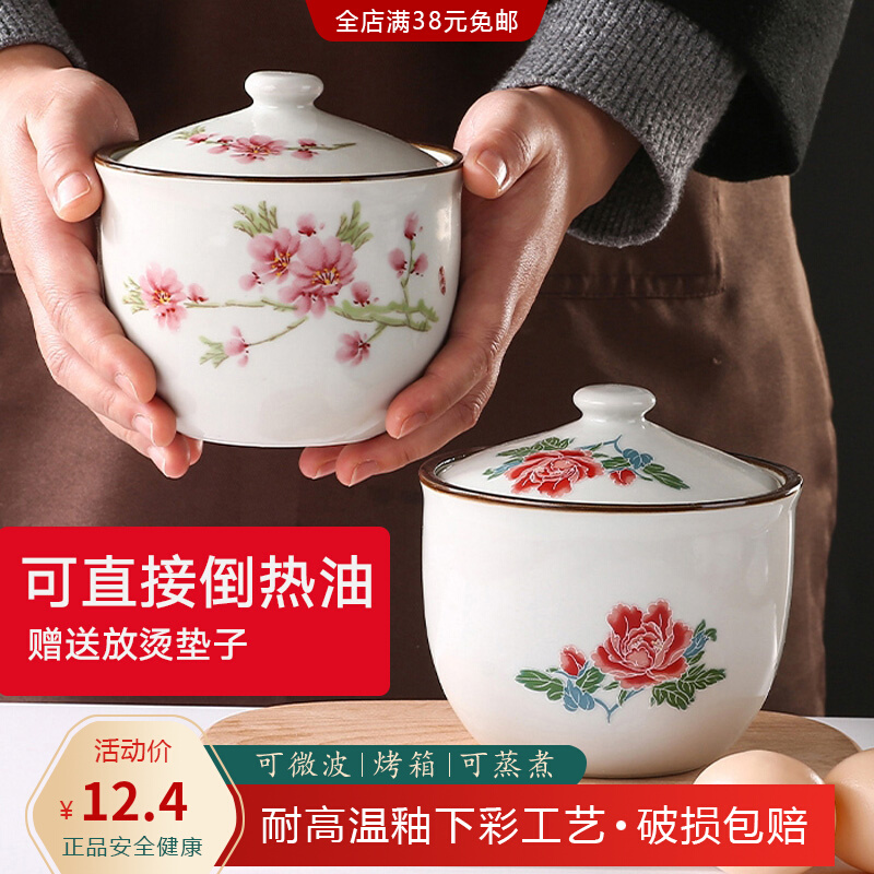 厨房有盖调味陶瓷盐罐耐高温猪油辣椒油罐家用老式收纳储物罐菜坛