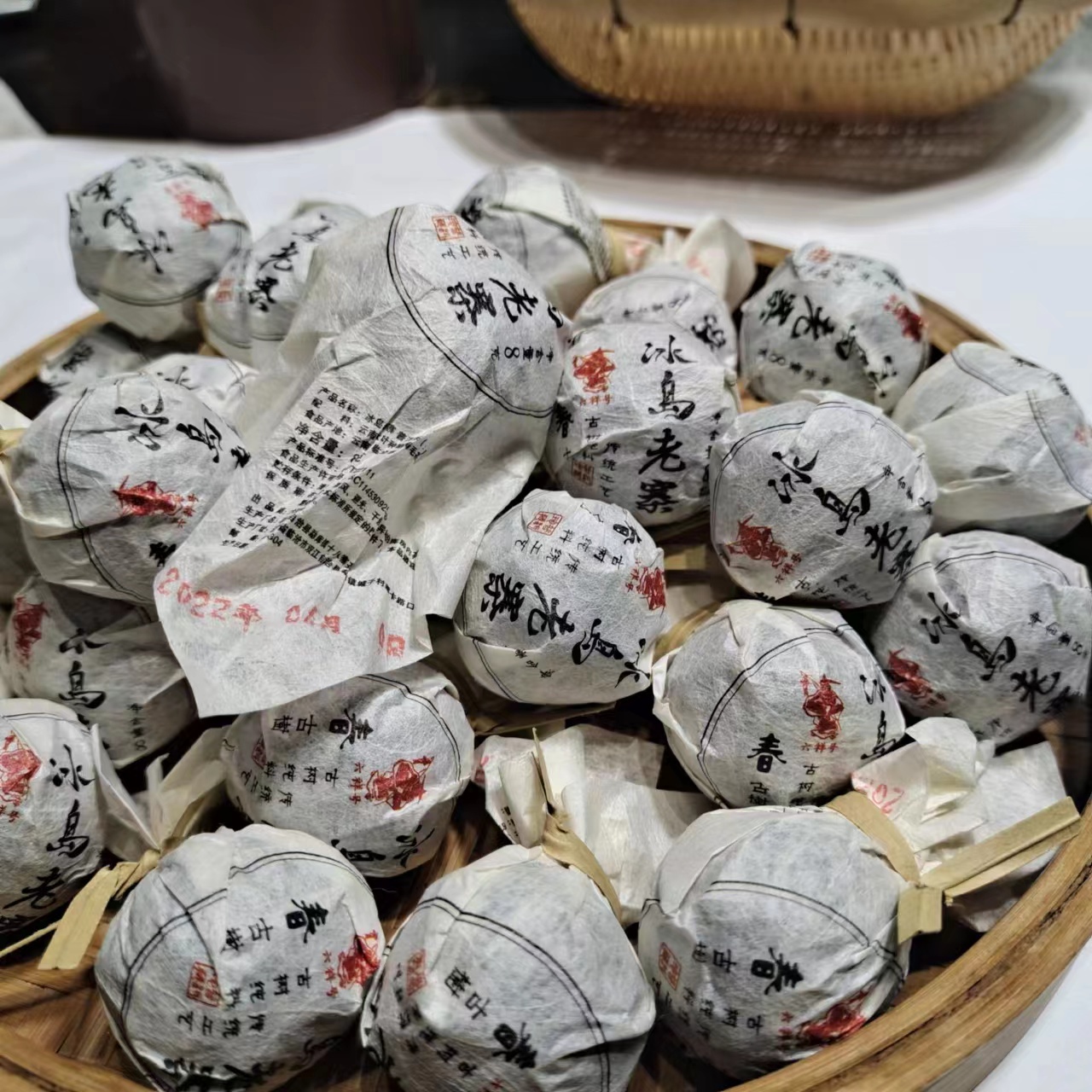 冰岛老寨41号2022年六祥号春纯古树8克龙珠