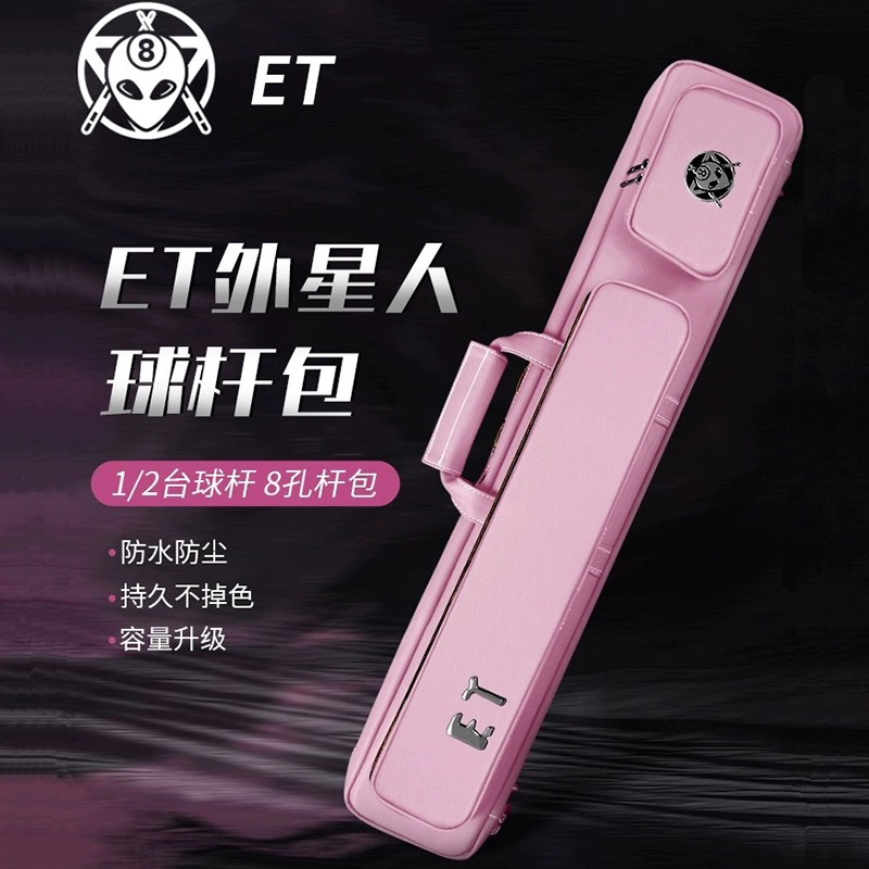 ET外星人杆包大头杆8孔多颜色防水耐磨大容量杆包