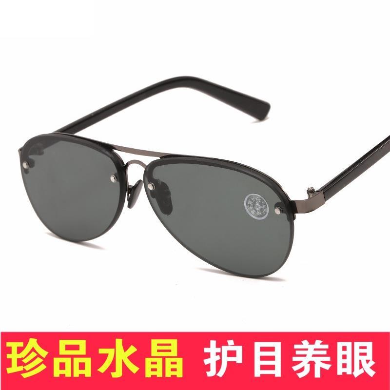天然水晶玻璃太阳镜男开车驾驶户外饸蟆墨镜复古茶色