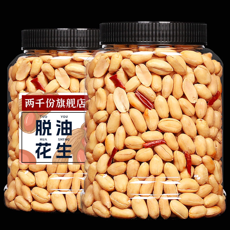 香酥脱油花生米500g五香味香辣味即食花生散装下酒菜零食小吃食品