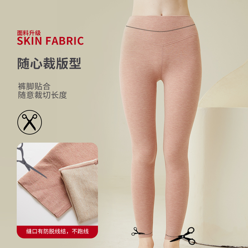 330g新蓄热绒女款高腰打底裤保暖裤L420腈纶养肤秋冬季
