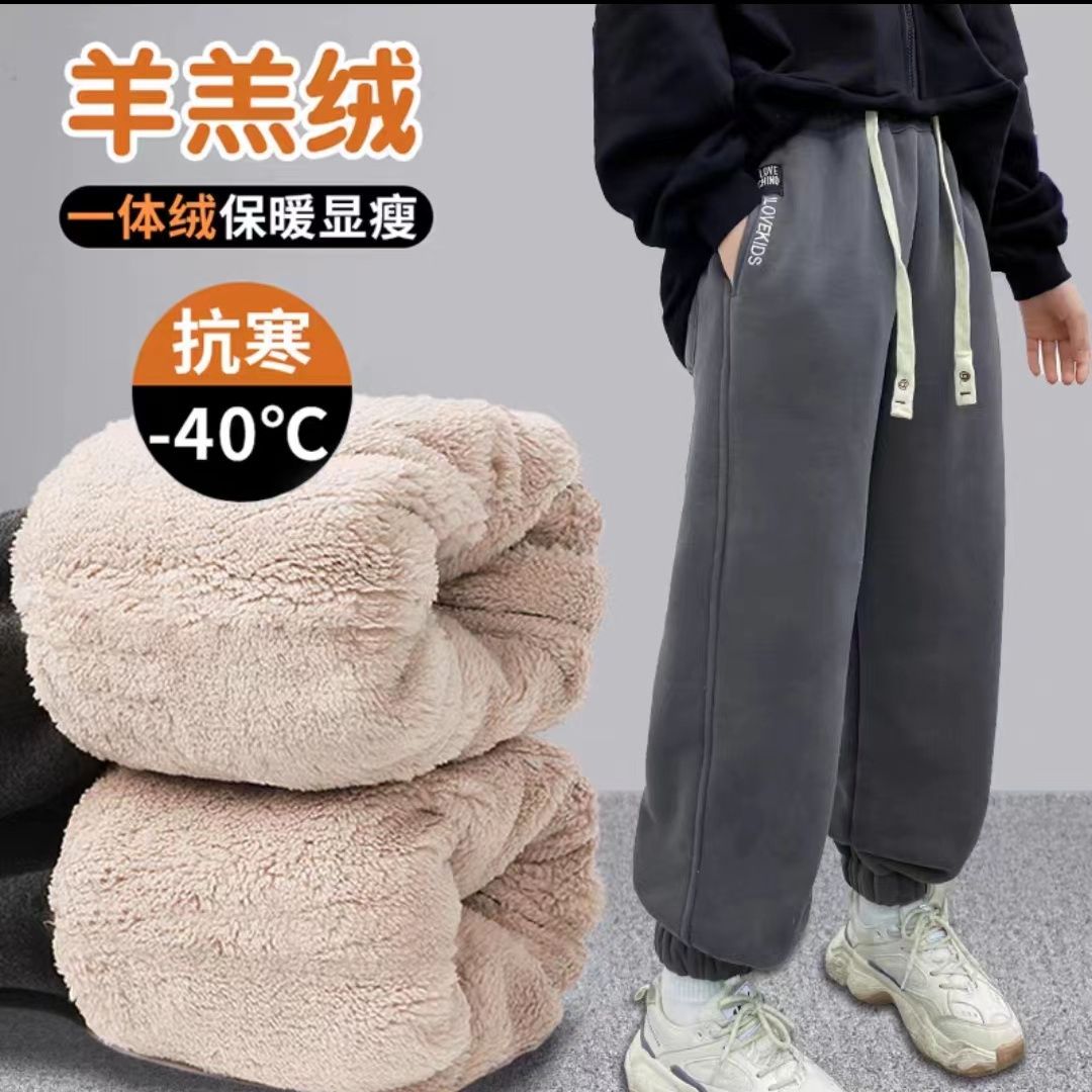 麦兜姐姐儿童休闲裤女大童羊羔绒卫裤女童加绒裤子秋冬款加厚一体