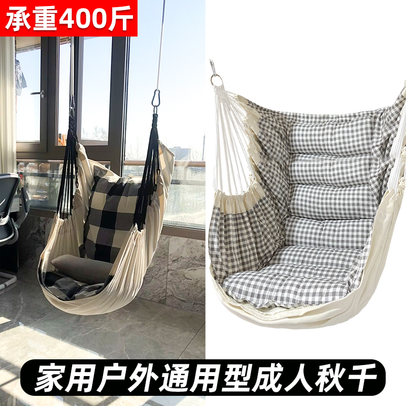 【小扬哥甄选】秋千家用室内庭院户外摇篮户外防侧翻室外儿童荡秋