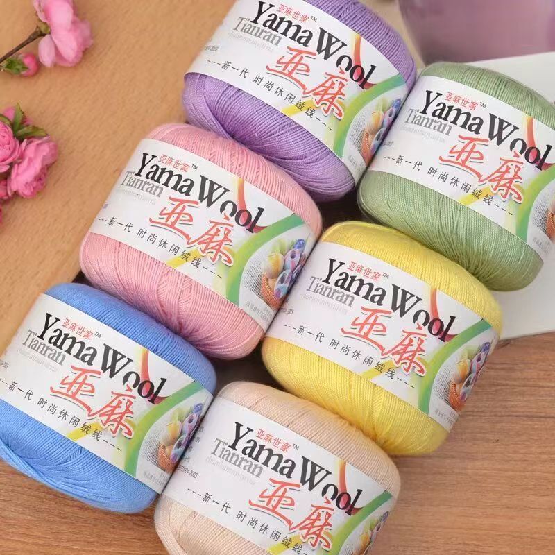 （拍5送5）亚麻蕾丝线手工编织钩针细毛线团夏季裙子外套披肩线