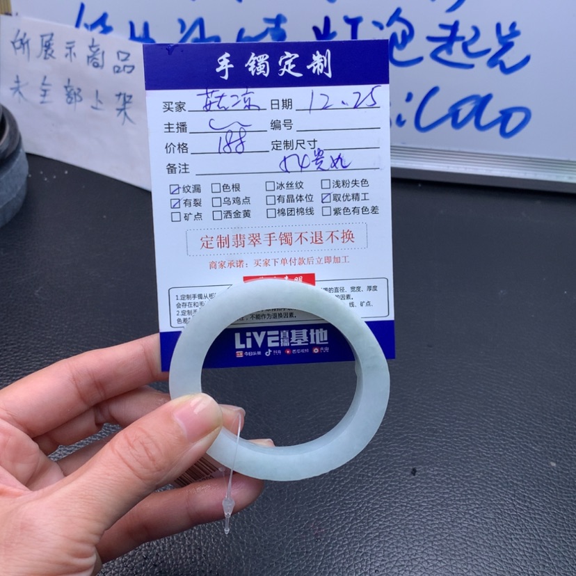 【闪购商品】定制翡翠翡翠手镯未镶嵌菇****瞧