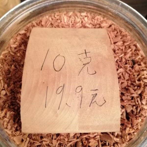 老山檀香木碎料渣老料