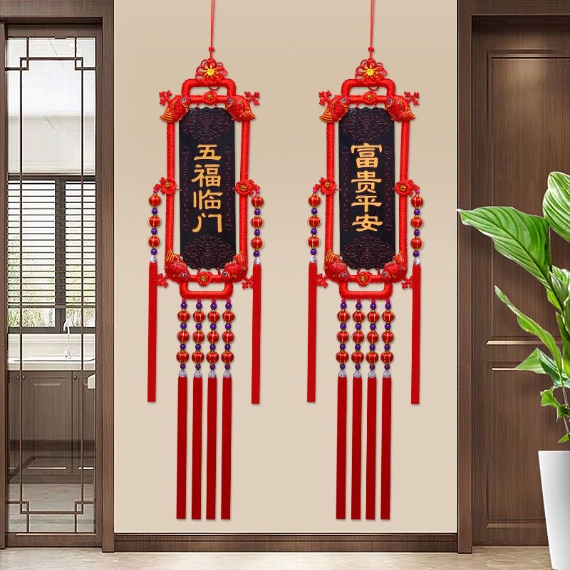 新款彩雕桃木中国结挂件客厅乔迁电视背景墙中式对联挂饰手工墙上