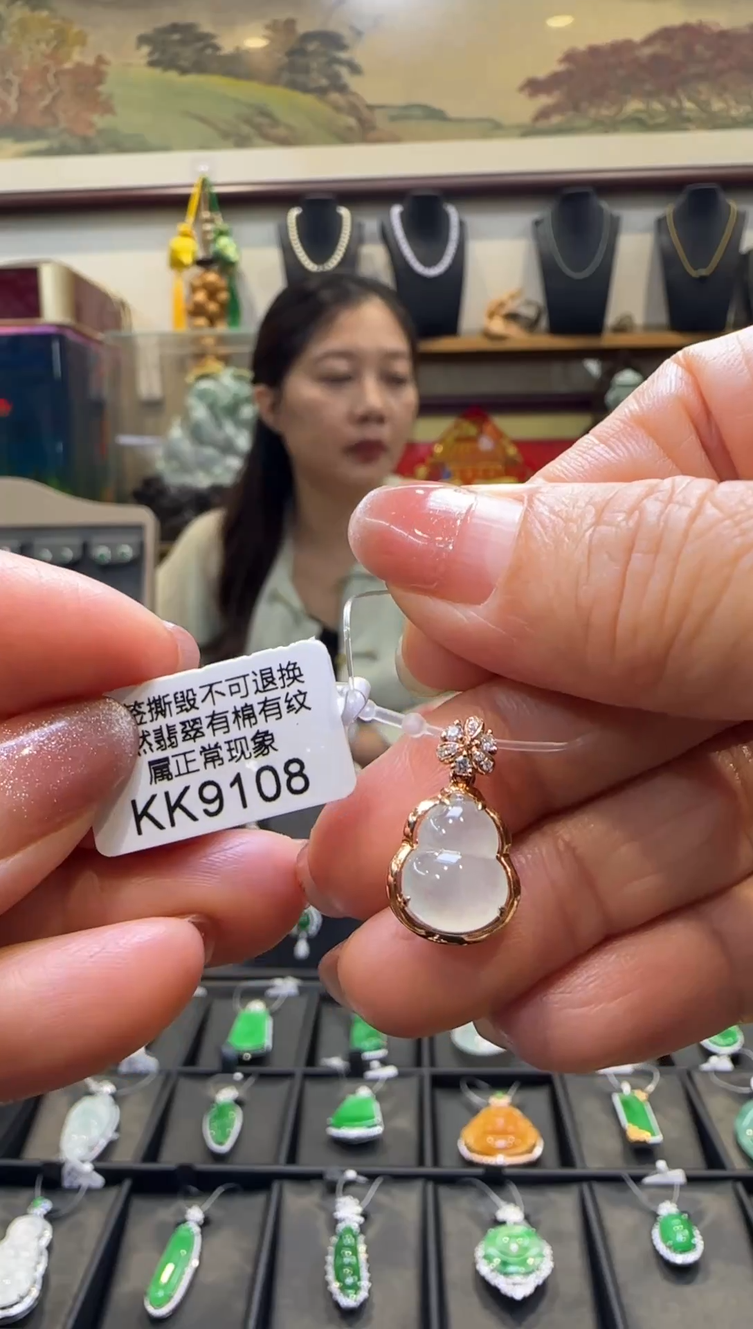 【闪购商品】翡翠颈饰18K金镶嵌KK9108 退货扣运营费100