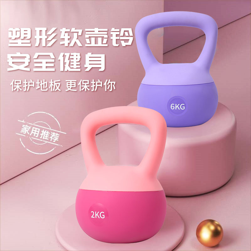 磨砂软壶铃女士健身家用环保软皮提壶铃快速运动燃脂深蹲力量训练