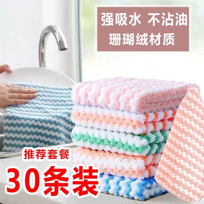 抹布吸水不掉毛不沾油厨房家用擦桌布毛巾神奇保洁专用擦桌子麻布