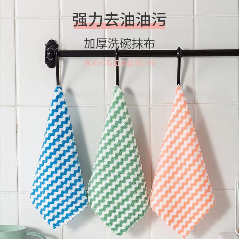 抹布洗碗巾厨房家用专用鱼鳞懒人不沾油毛巾擦玻璃吸水保洁易清洗