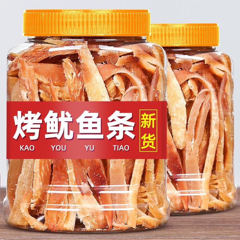 手撕鱿鱼条丝晚上解饿零食宿舍耐吃追剧网红孕妇小吃海味特产鲜香