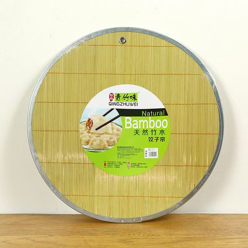 37厘米竹制饺子托盘双面使用家用饺子帘面食盖帘竹木托盘