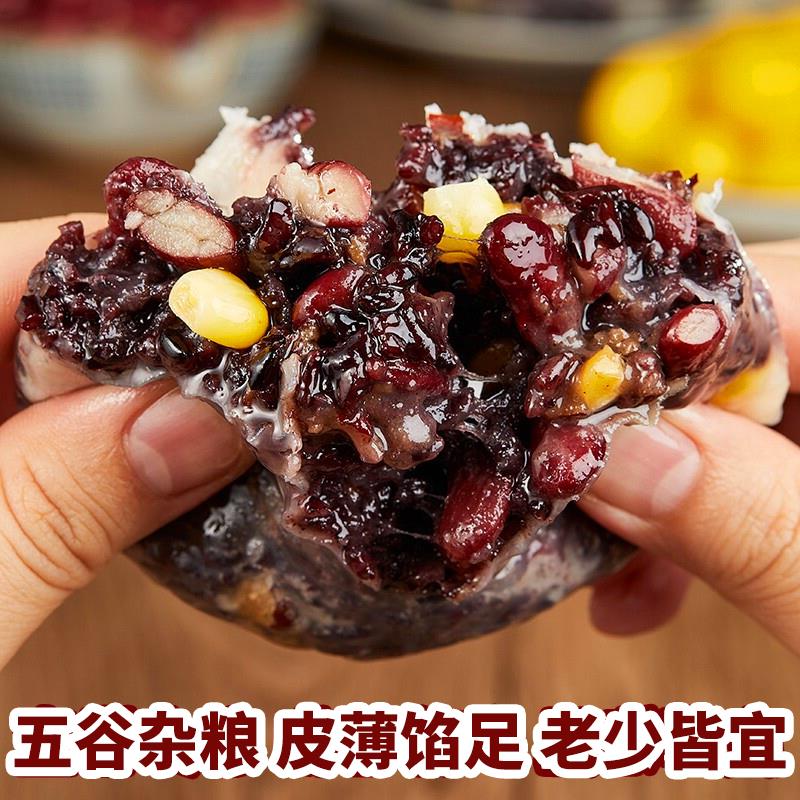 手工粗粮粘豆包/营养代餐/香甜早餐包/100克*16个葱0g