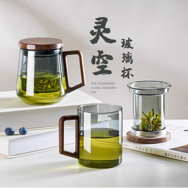 玻璃泡茶杯带盖过滤水杯男士简约大容量茶水分离茶道杯子高档水杯