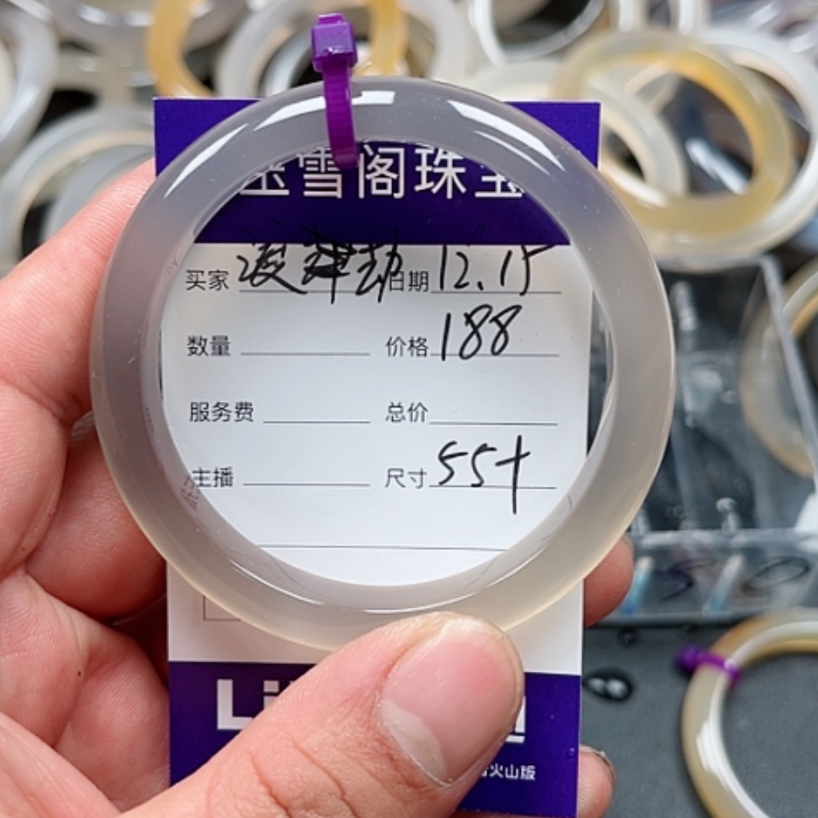 【闪购商品】玛瑙/玉髓手镯未镶嵌