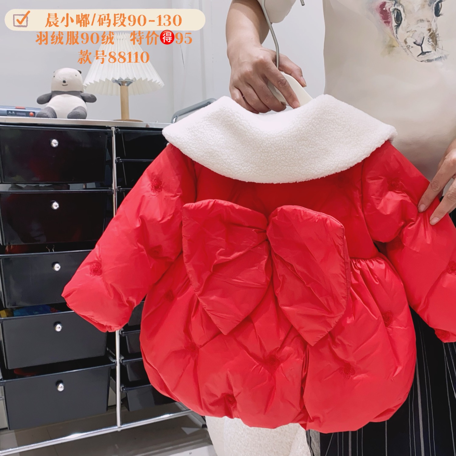 2023羽绒服88110