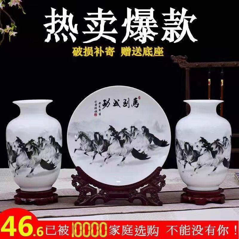 景德镇陶瓷器花瓶三件套中式家居电视柜客厅装饰桌摆件冬瓜瓶酒柜