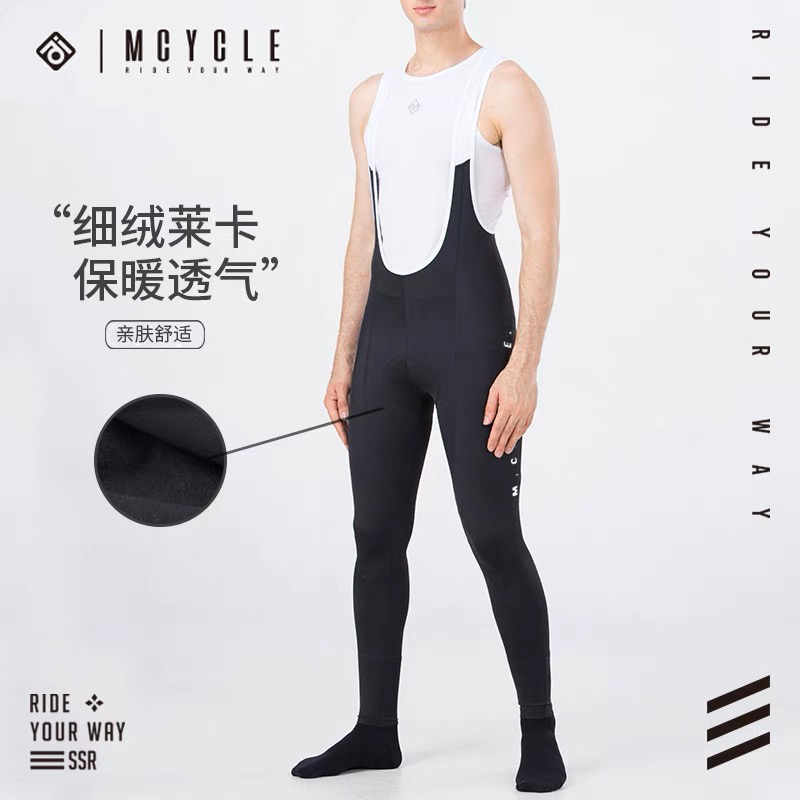 魅骑Mcycle男款抓绒背带骑行长裤保暖秋冬透气自行车山地车裤吊带