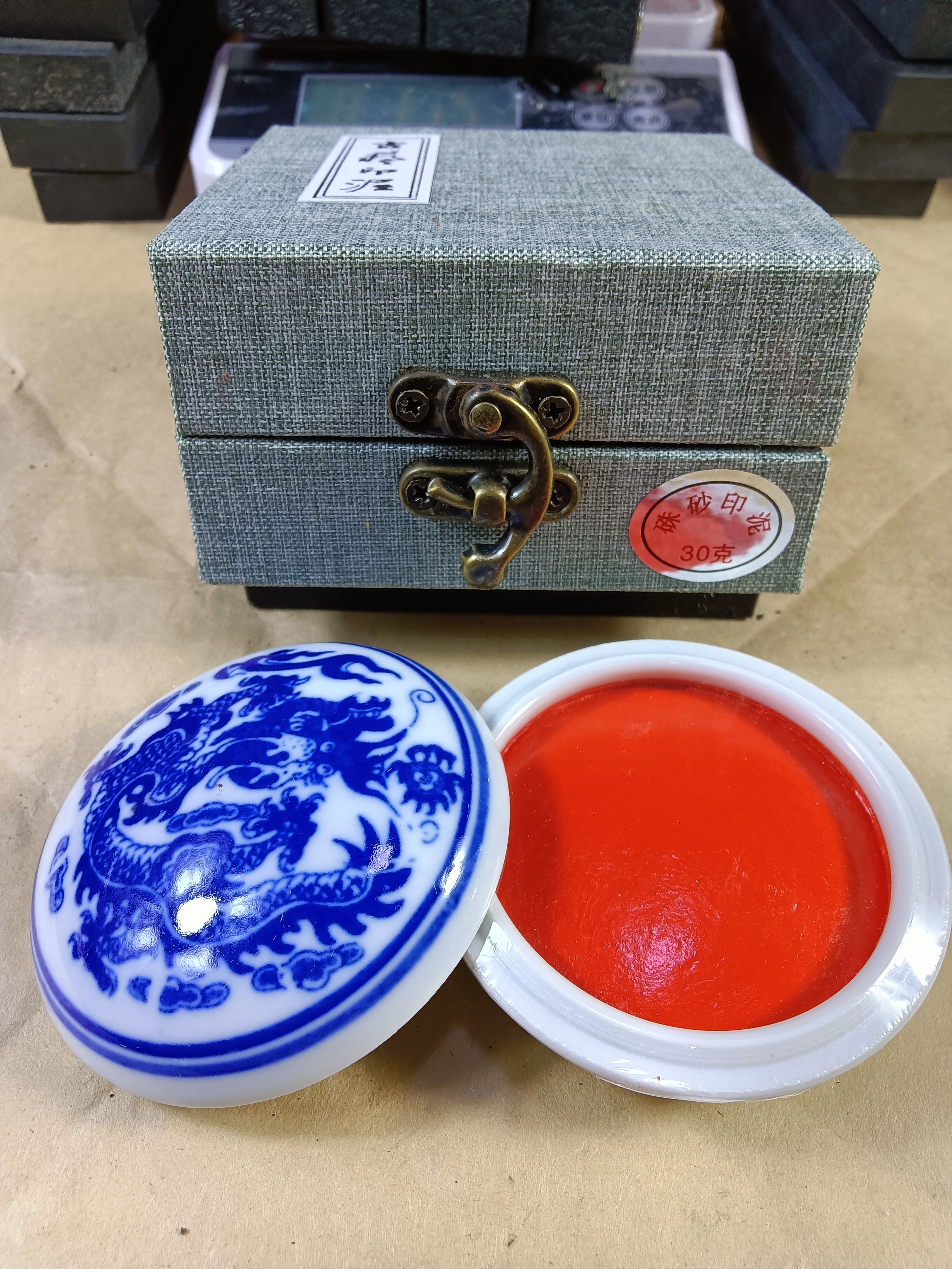 旌德胡开文古艺墨庄4款印泥精品特惠，30克，标价为单盒的价格