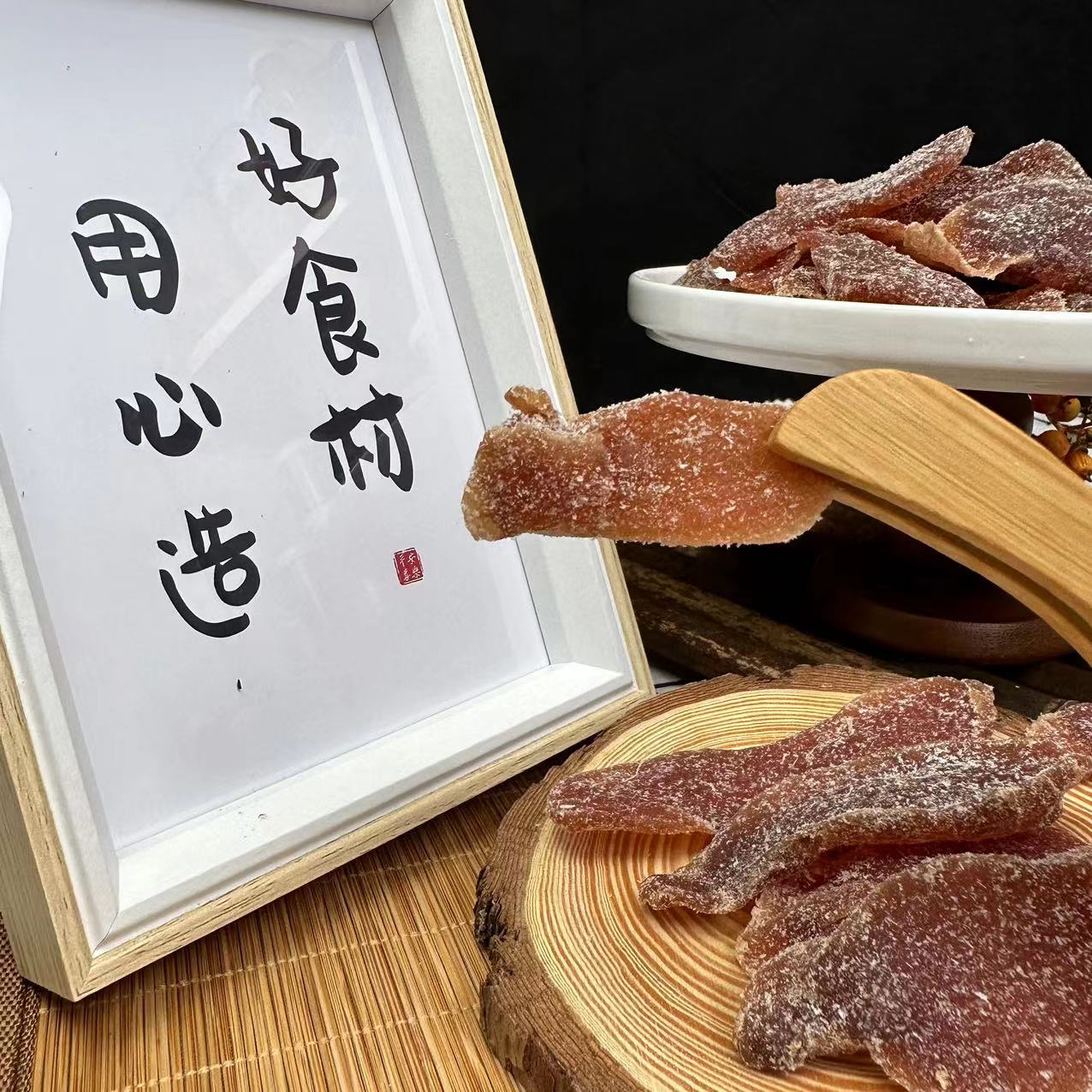 【飞飞直播】即食红糖陈醋姜红糖姜片食用姜味十足-山药