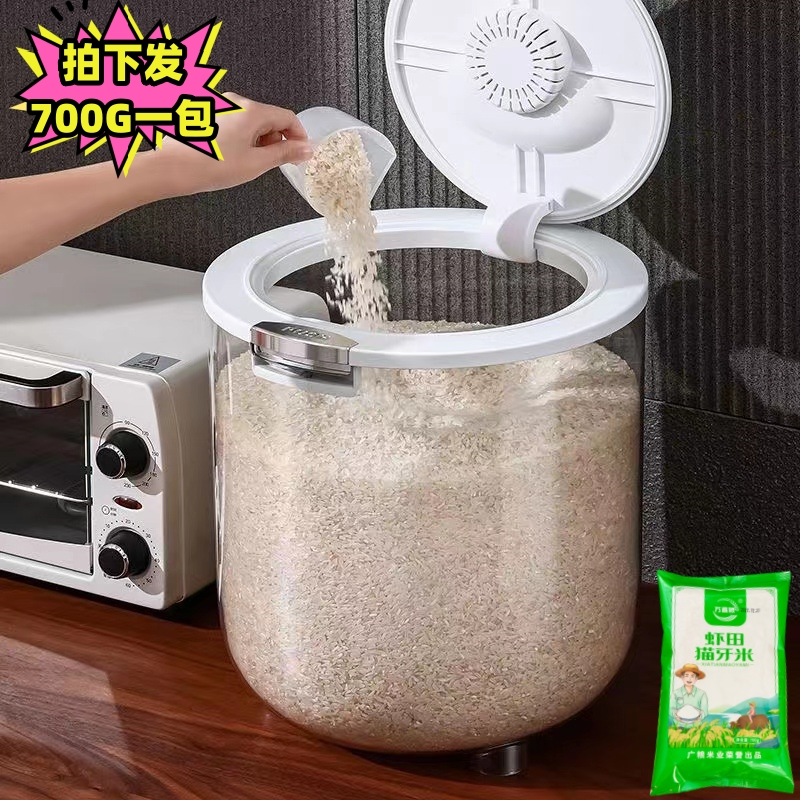 可拍2件【破损补发】700g大米   床品套件厂家福利有问题联系客服4