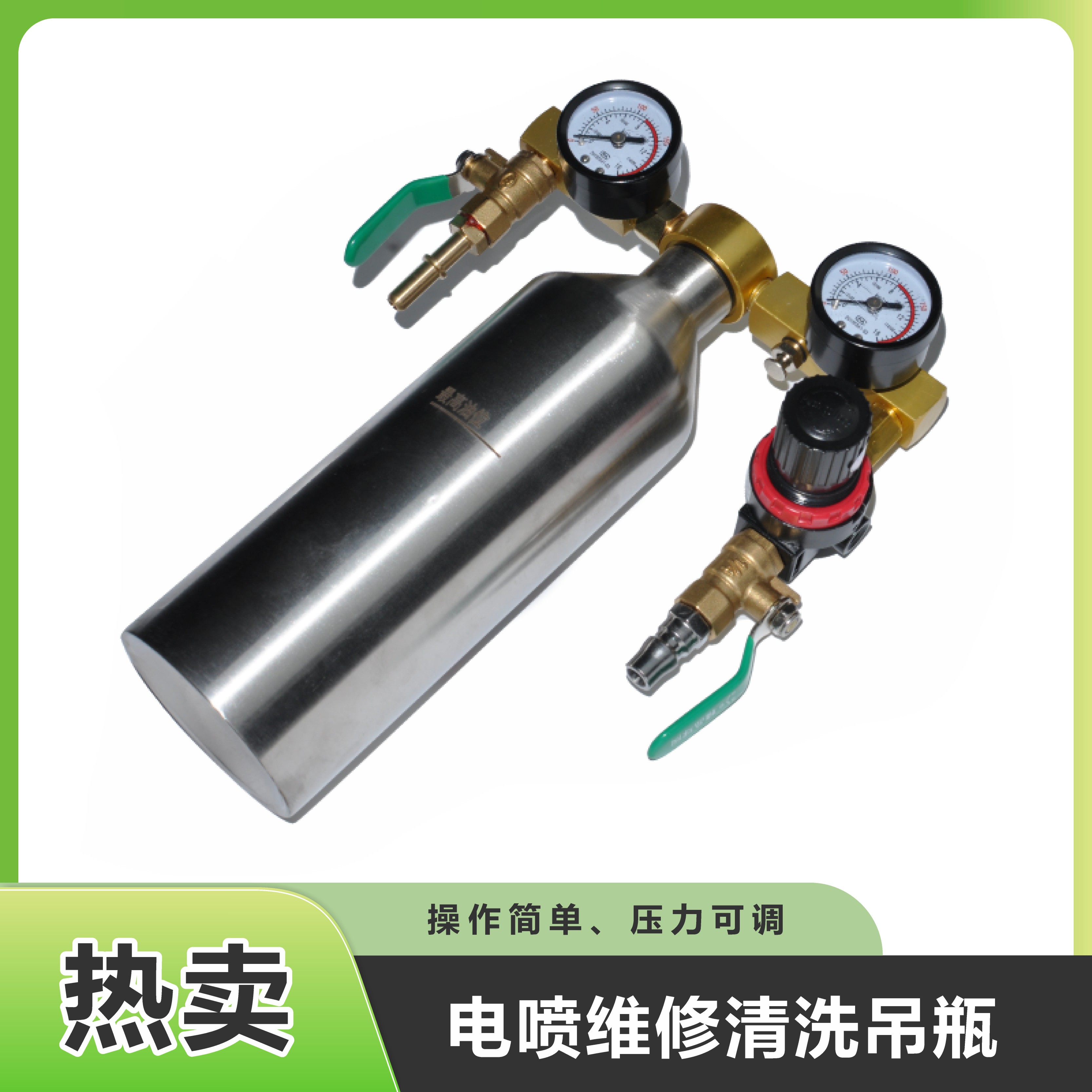 电喷摩托车维修吊瓶黑色清洗调节发货
