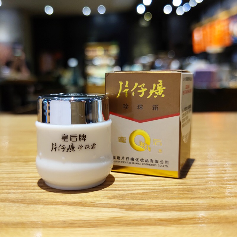 皇后牌片珍珠霜25g瓶装国货保湿补水滋润四季可用护肤品面霜