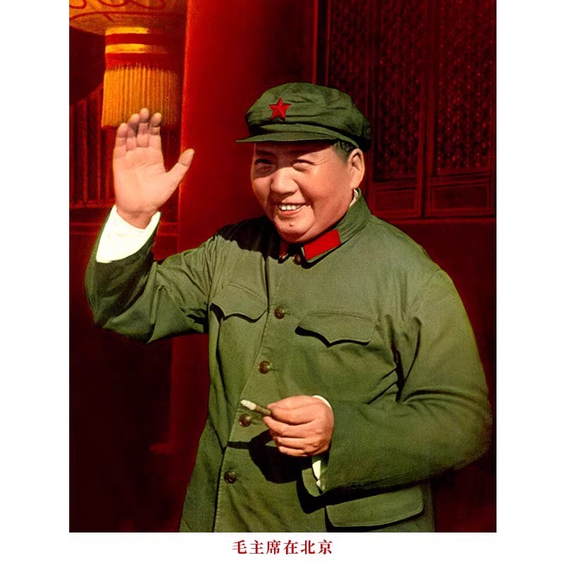 毛主席画像摆件客厅中堂挂像背胶加厚标准海报挂画照片装饰画墙画