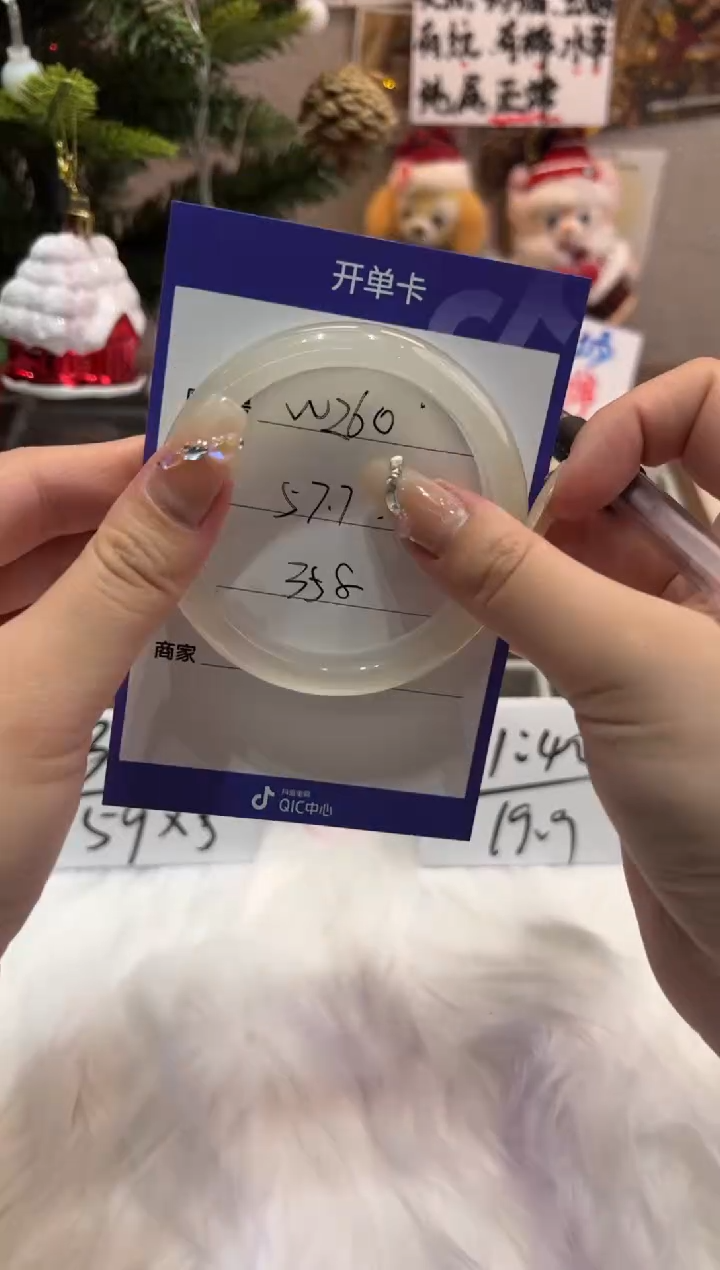 【闪购商品】玛瑙/玉髓手镯未镶嵌260