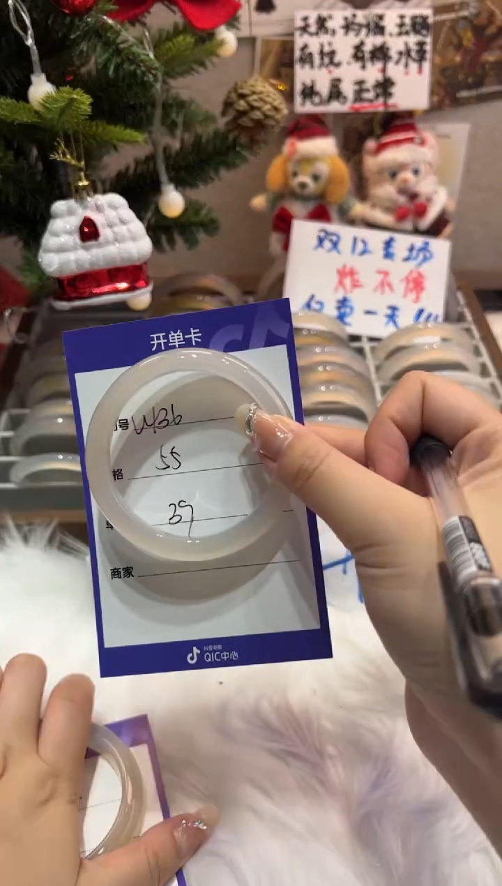 【闪购商品】玛瑙/玉髓手镯未镶嵌136