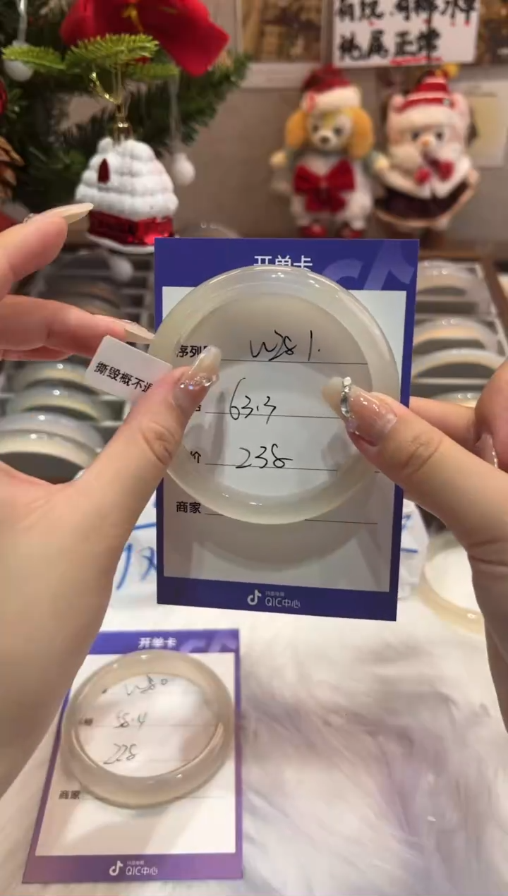 【闪购商品】玛瑙/玉髓手镯未镶嵌281
