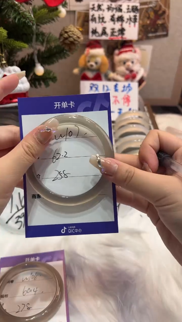 【闪购商品】玛瑙/玉髓手镯未镶嵌107