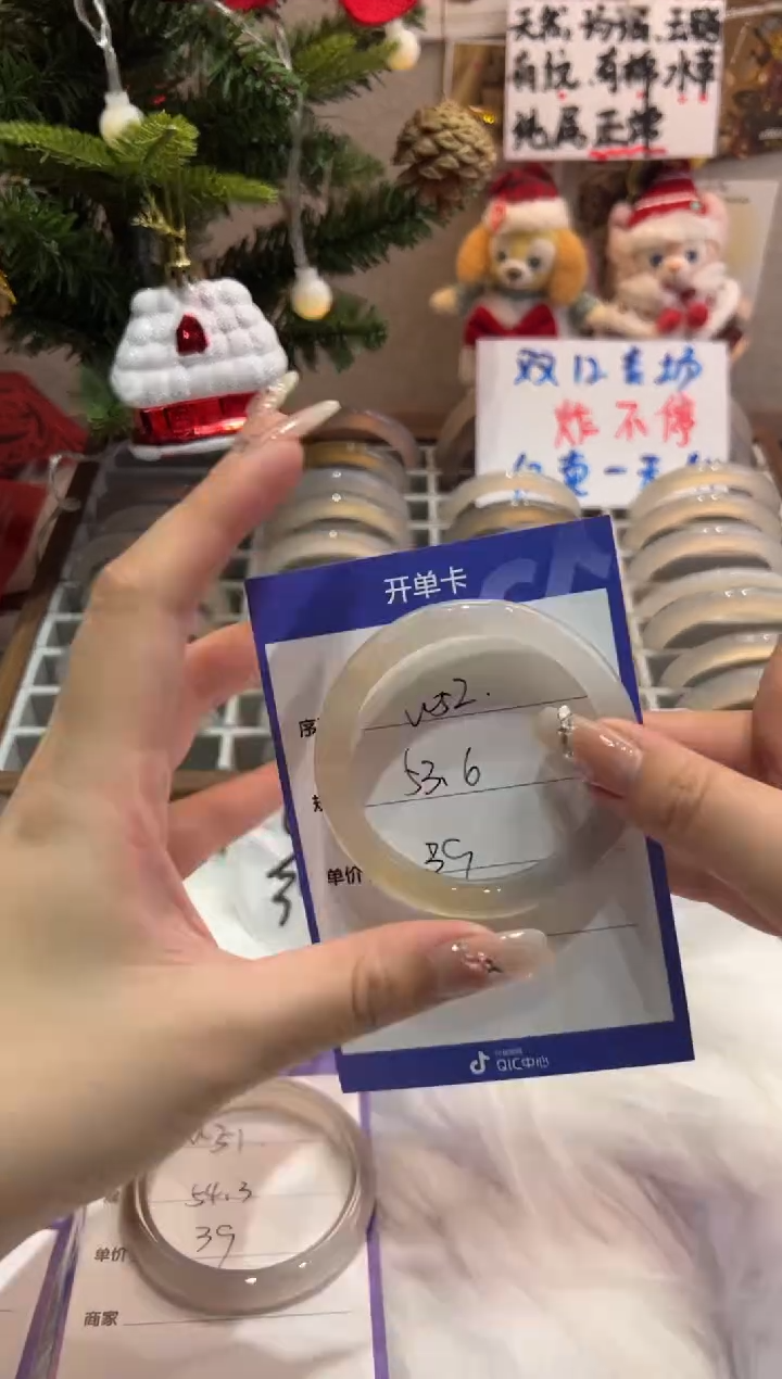 【闪购商品】玛瑙/玉髓手镯未镶嵌52