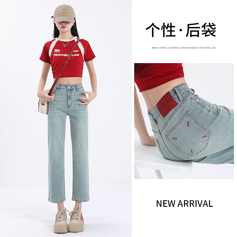 早秋时尚九分牛仔裤女爆款2025新款浅色高腰窄版直筒小个子烟管裤
