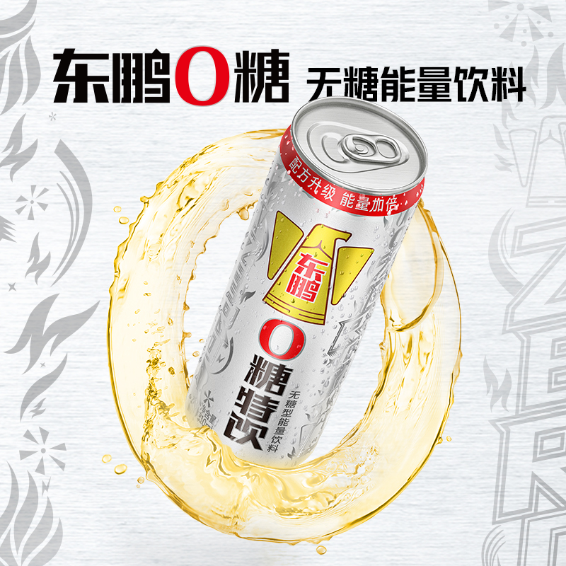 0Ϲװζ˶310ml*621.9Ԫ