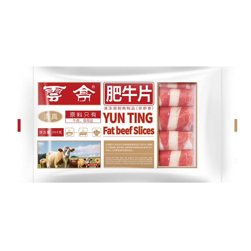 云亭肥牛片 300克