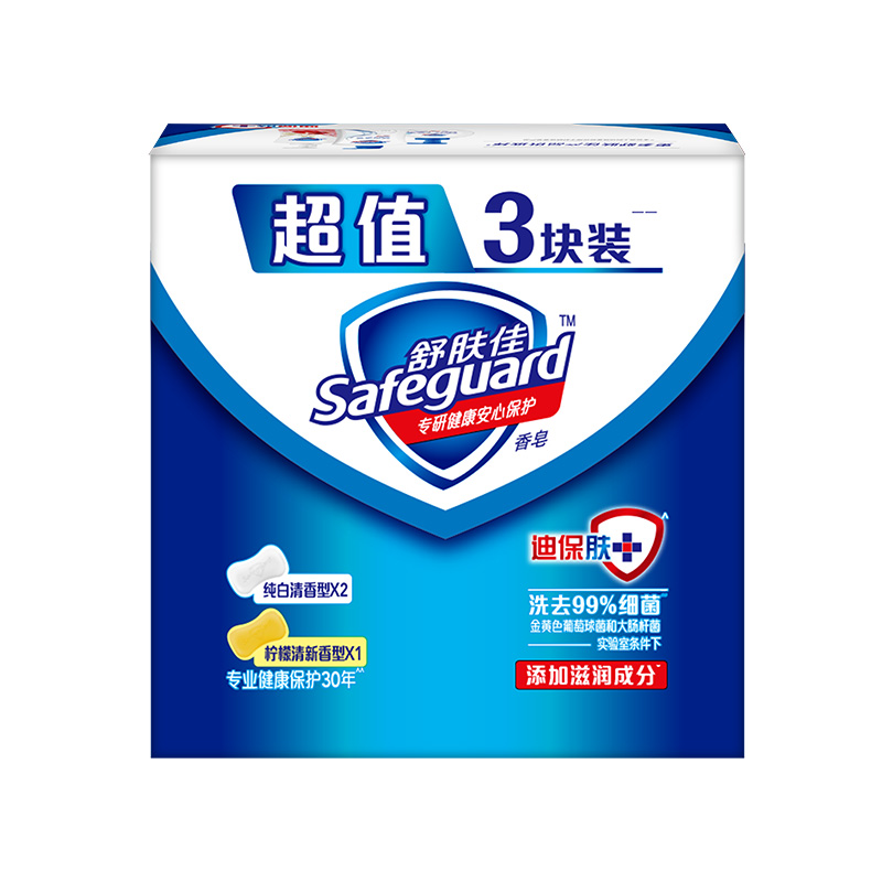 舒肤佳混合三块皂（纯白X2+柠檬X1） 100克*3