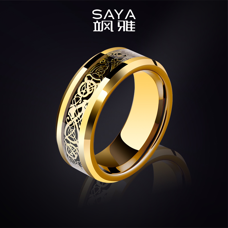 飒雅 钨合金树脂戒指 男士食指霸气龙纹男戒欧美个性时尚潮男J014