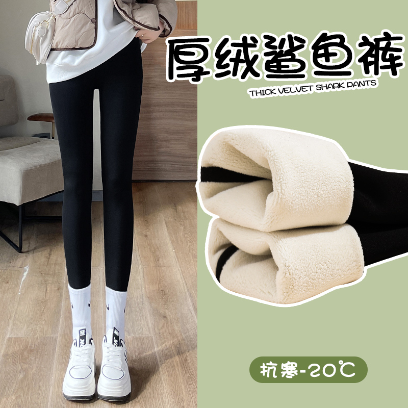 【小扬哥推荐】打底裤加绒秋冬款2023新款加厚鲨鱼裤保暖显瘦瑜伽