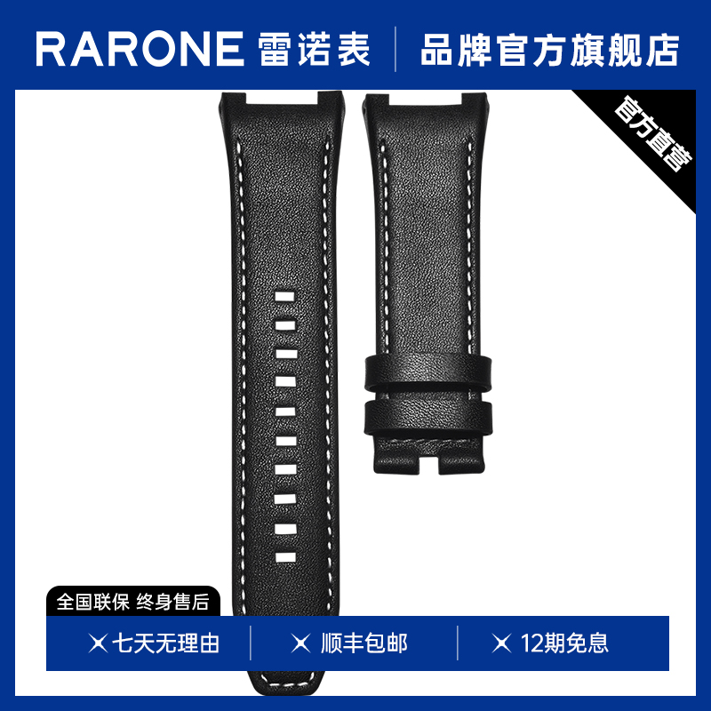 小牛皮替换表带