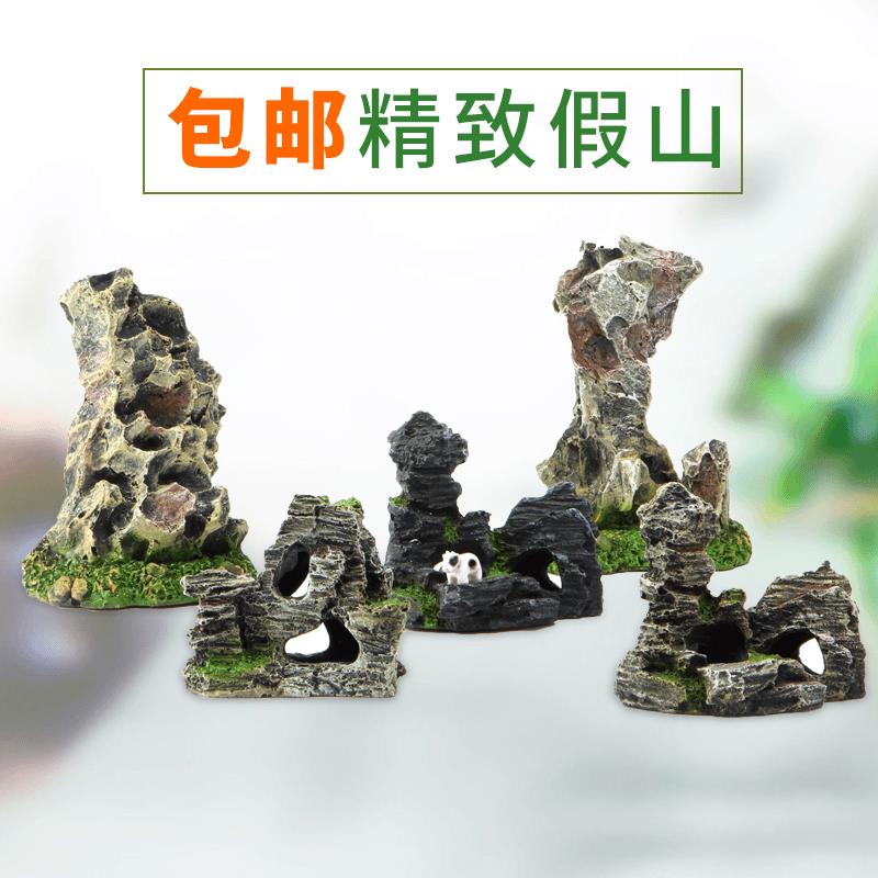 鱼缸假山装饰鱼缸造景套餐装饰水族箱造景假山石摆件大小号仿真