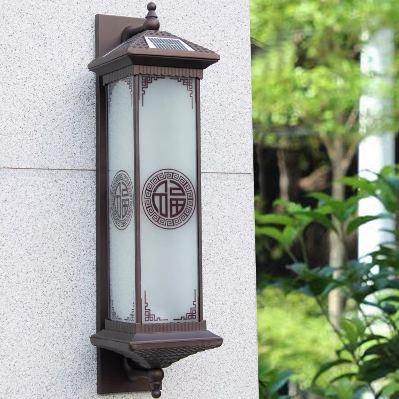 柱头灯围墙中式室外壁灯太阳能户外防水大门口别墅外墙阳台庭院灯