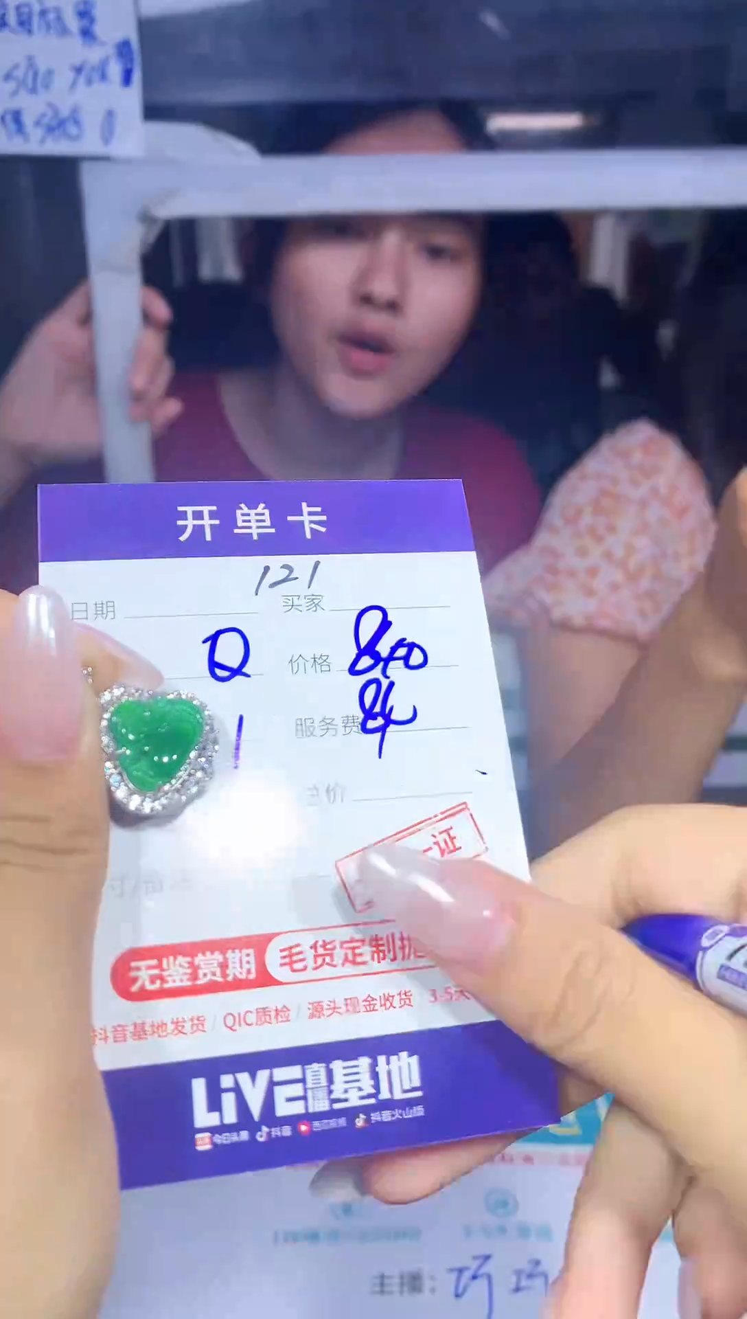 【闪购商品】定制翡翠未镶嵌121吊坠多样性毛货定制抛光拍一发一